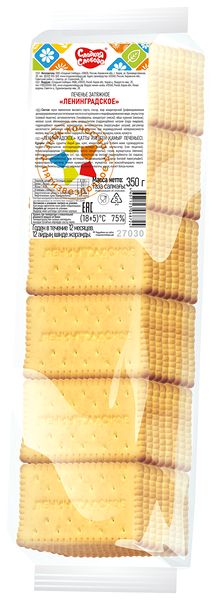 Печенье Сладкая Слобода Ленинградское затяжное 350 г