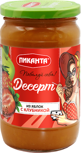 Десерт фруктово-ягодный ПИКАНТА из яблок с клубникой, 370г