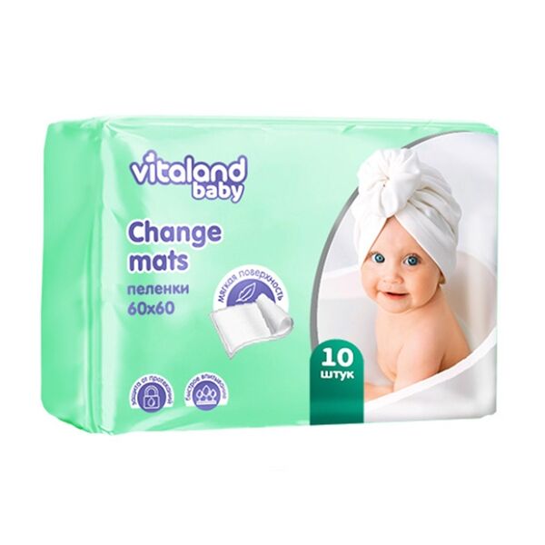 Пеленки Vitaland Baby Change Mats детские 60 х 60 см 10 шт 