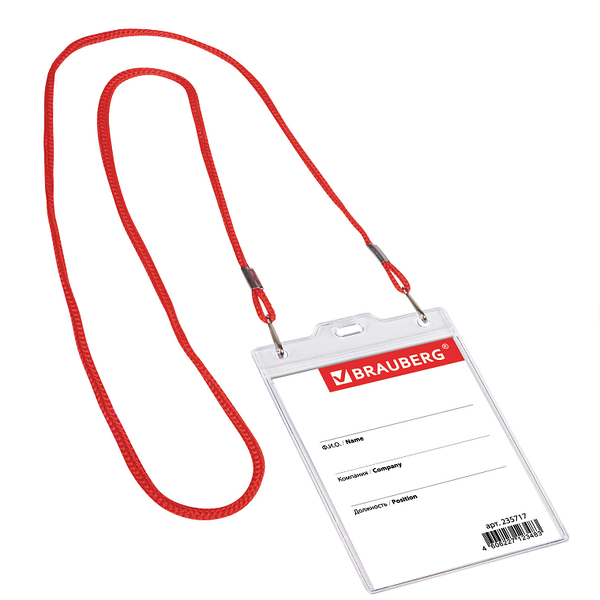 Бейдж вертикальный Brauberg большой 120х90 мм на красном шнурке, 45 см