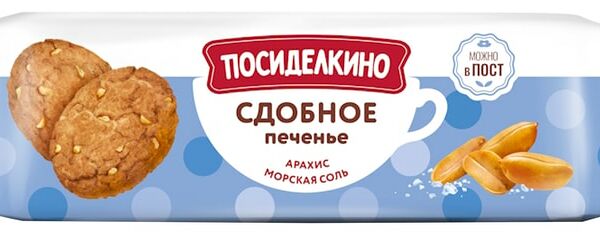 Печенье Посиделкино сдобное с овсяными хлопьями, жареным арахисом и морской солью 150г