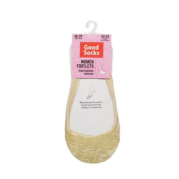 Женские подследники Good Socks Beige , р.36-39