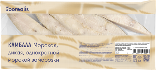 

Камбала свежемороженая Borealis стейк 600 г