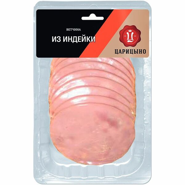 Ветчина Царицыно из индейки нарезка 150г