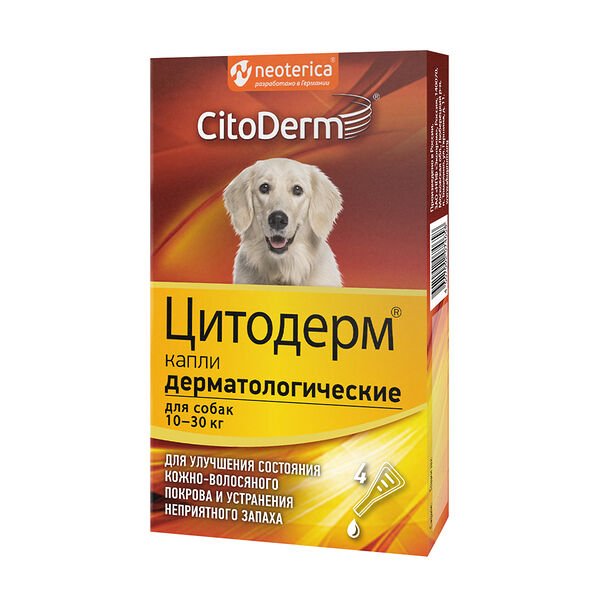 Капли Цитодерм дерматологические для собак 10-30 кг, 4х3 мл
