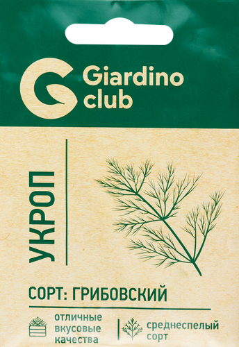 

Семена Giardino Club Укроп Грибовский, 1 г