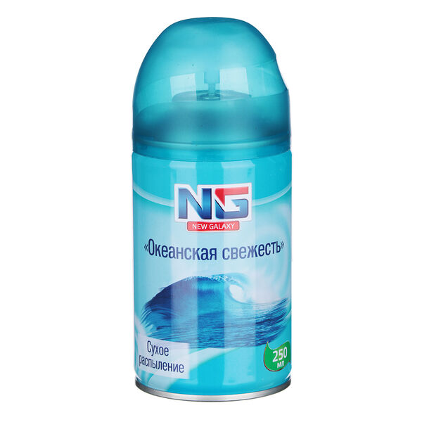 New galaxy освежитель воздуха автоматик океанская свежесть, 250 мл
