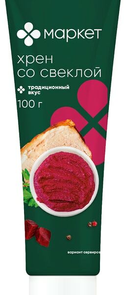 Хрен Маркет со свеклой 100г