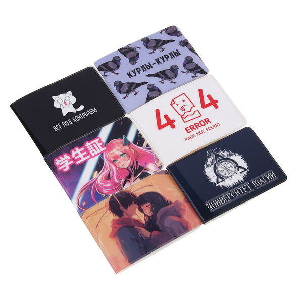 Юl обложка для студенческого билета, пвх, 7,8х10,6см, 6 дизайнов в ассортименте