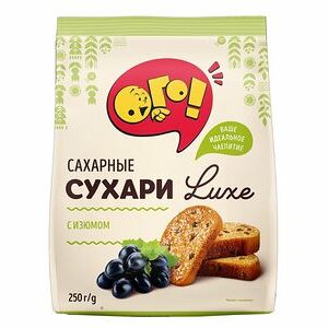 Сухари сахарные Luxe (Люкс) с изюмом ТМ Kerneco (Кернеко)