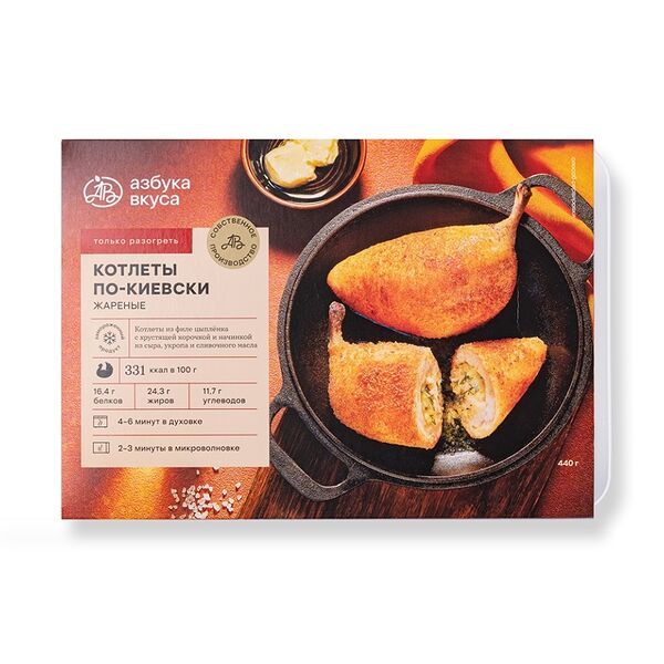 Котлеты по-киевски жареные от бренд-шефа АВ замороженные 440 г