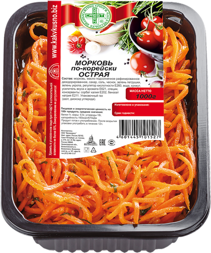 

Морковь острая Green Crest По-корейски 1 кг