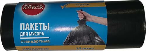 Мешки для мусора Мастер блеск 40 мкм