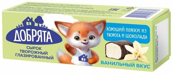 Сырок глазированный Добрята ваниль