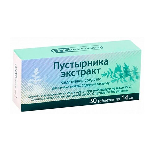 Пустырника экстракт таблетки 14 мг 30 шт