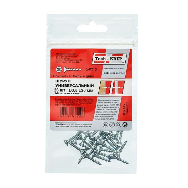Саморез универсальный, потайная головка, TECH-KREP, оцинкованный, 3,5х20мм, 26шт