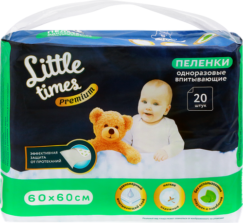 Пеленки одноразовые LITTLE TIMES Premium впитывающие 60х60см, 20шт
