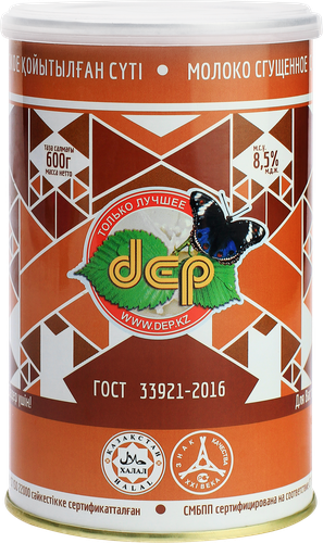 

Сгущенное молоко ДЕПовское с сахаром вареное 8.5% 600 г