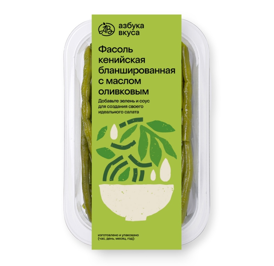 

Фасоль кенийская бланшированная с маслом оливковым Азбука вкуса 70 г