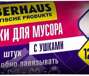 Мешки Liberhaus для мусора в рулоне с ушками 120л 15шт.