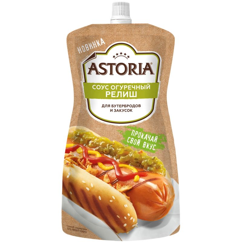 

Соус Astoria Релиш