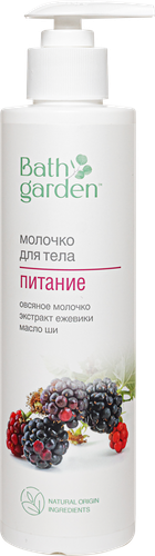 

Молочко для тела Bath garden Питание Овсяное молочко, ежевика, ши, 300мл