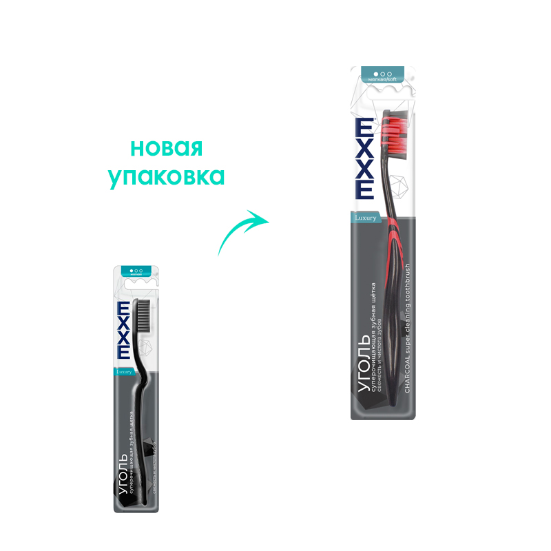 

Зубная щетка Exxe Luxury уголь, мягкая
