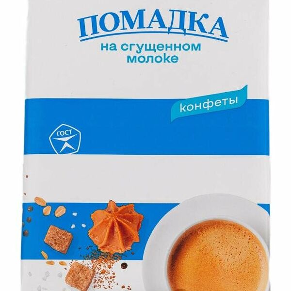 Конфеты Балтийская Жемчужина Помадка на сгущенном молоке