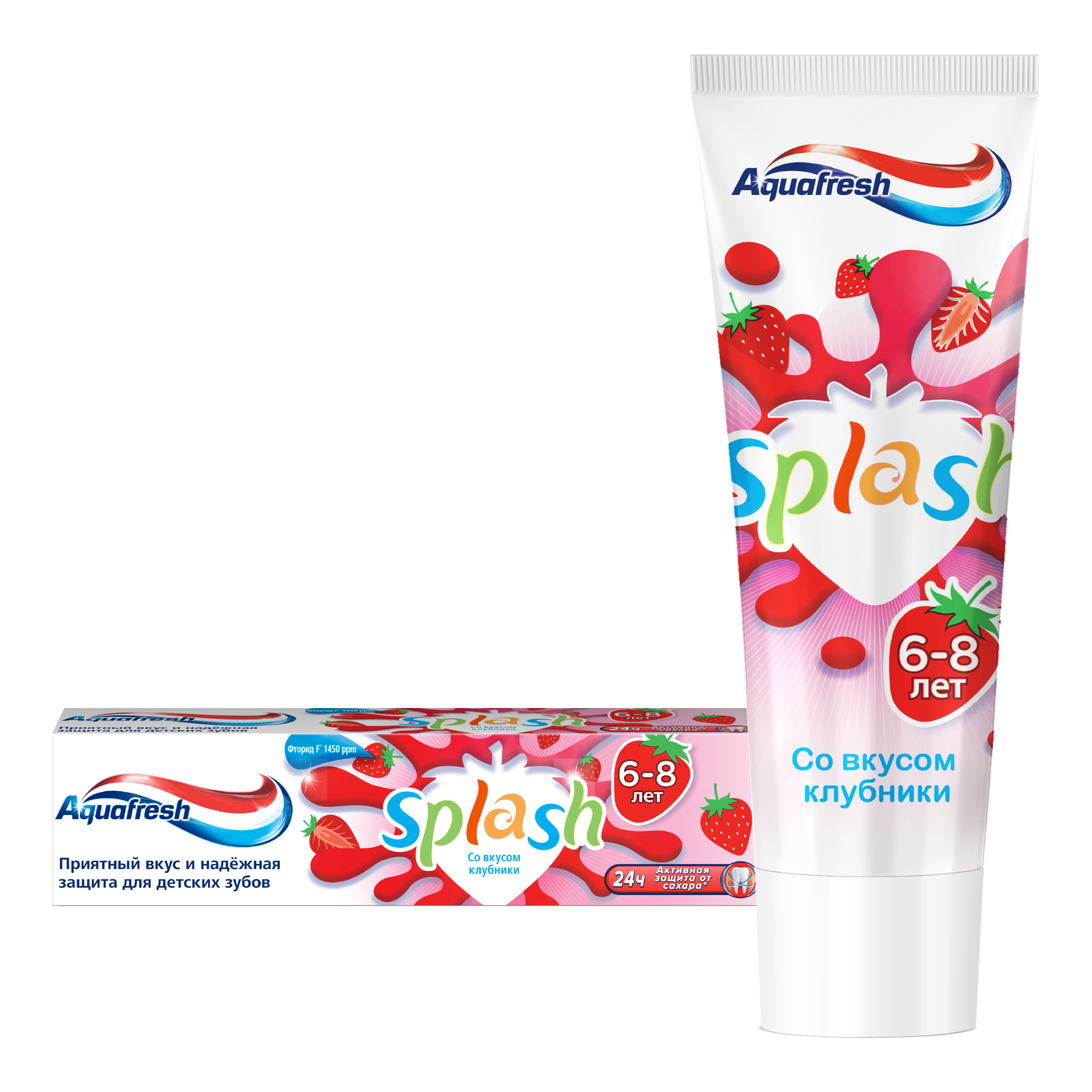 

Зубная паста детская Aquafresh Splash со вкусом клубники 50 мл