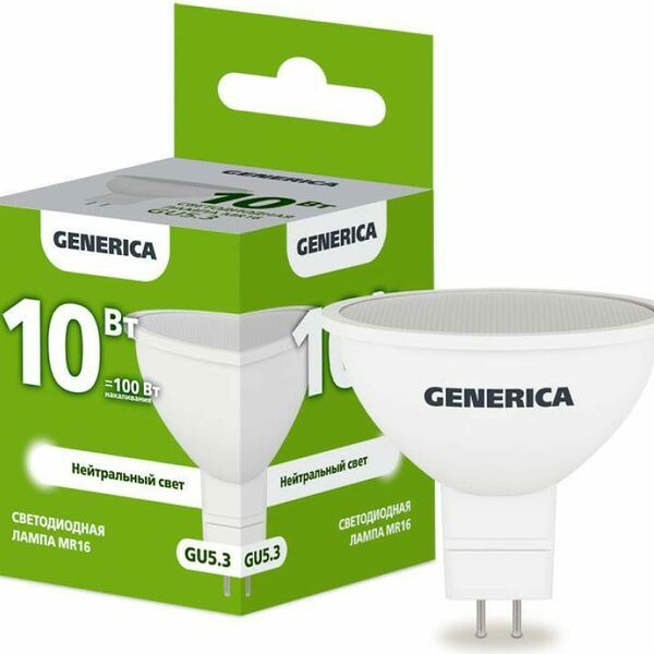 Светодиодная лампа GENERICA MR16 софит 10Вт, 230В, 4000К, цоколь GU5.3 (Арт. LL-MR16-10-230-40-GU5-G)