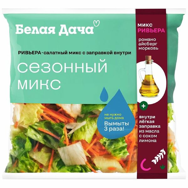 Салатный микс 