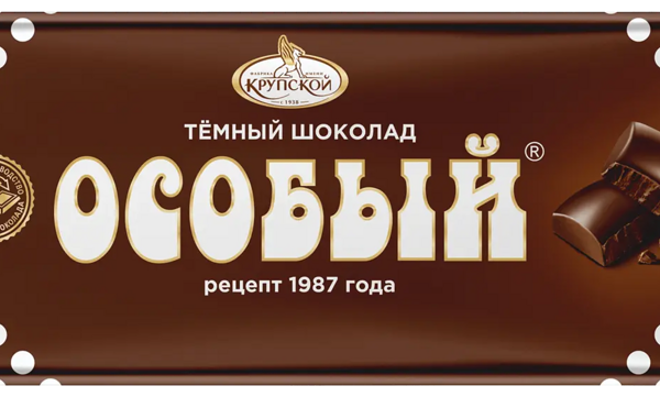 Шоколад темный Фабрика имени Крупской Особый