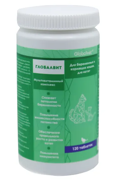 GlobalVet Глобалвит Мульт-ый комплекс для беременных и кормящих кошек и котят 120 таб