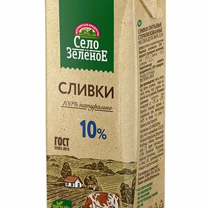 Сливки Село Зелёное 10%