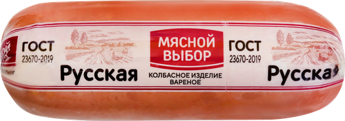 

Колбаса вареная Мясной выбор Русская вес