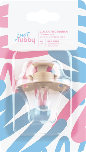 

Соска-пустышка Lubby Just со скошенным силиконовым соском арт. 30063