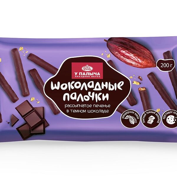Песочные палочки в темном шоколаде 200 г