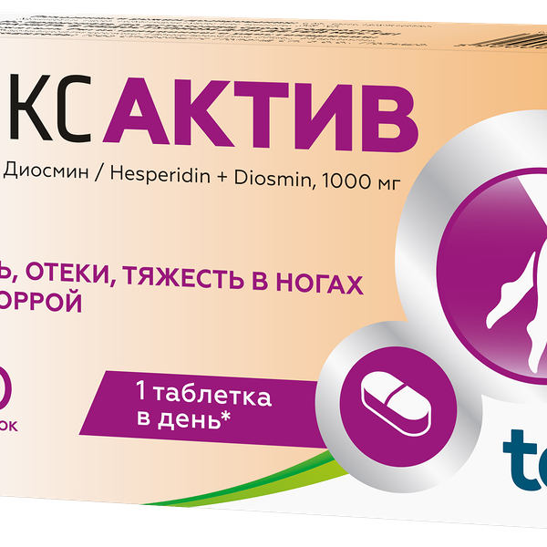 Троксактив 1000 мг таблетки 30 шт 