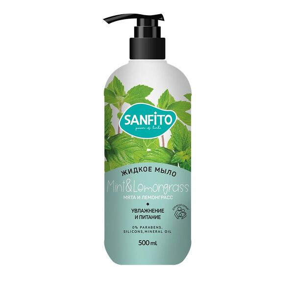 Жидкое мыло Sanfito Лемонграсс и мята, 500 мл