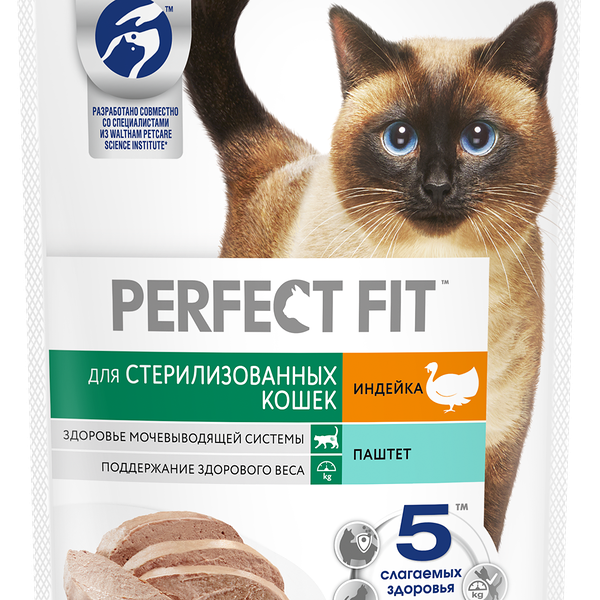 Влажный корм Perfect Fit Sterile для стерилизованных кошек паштет с индейкой 75 г