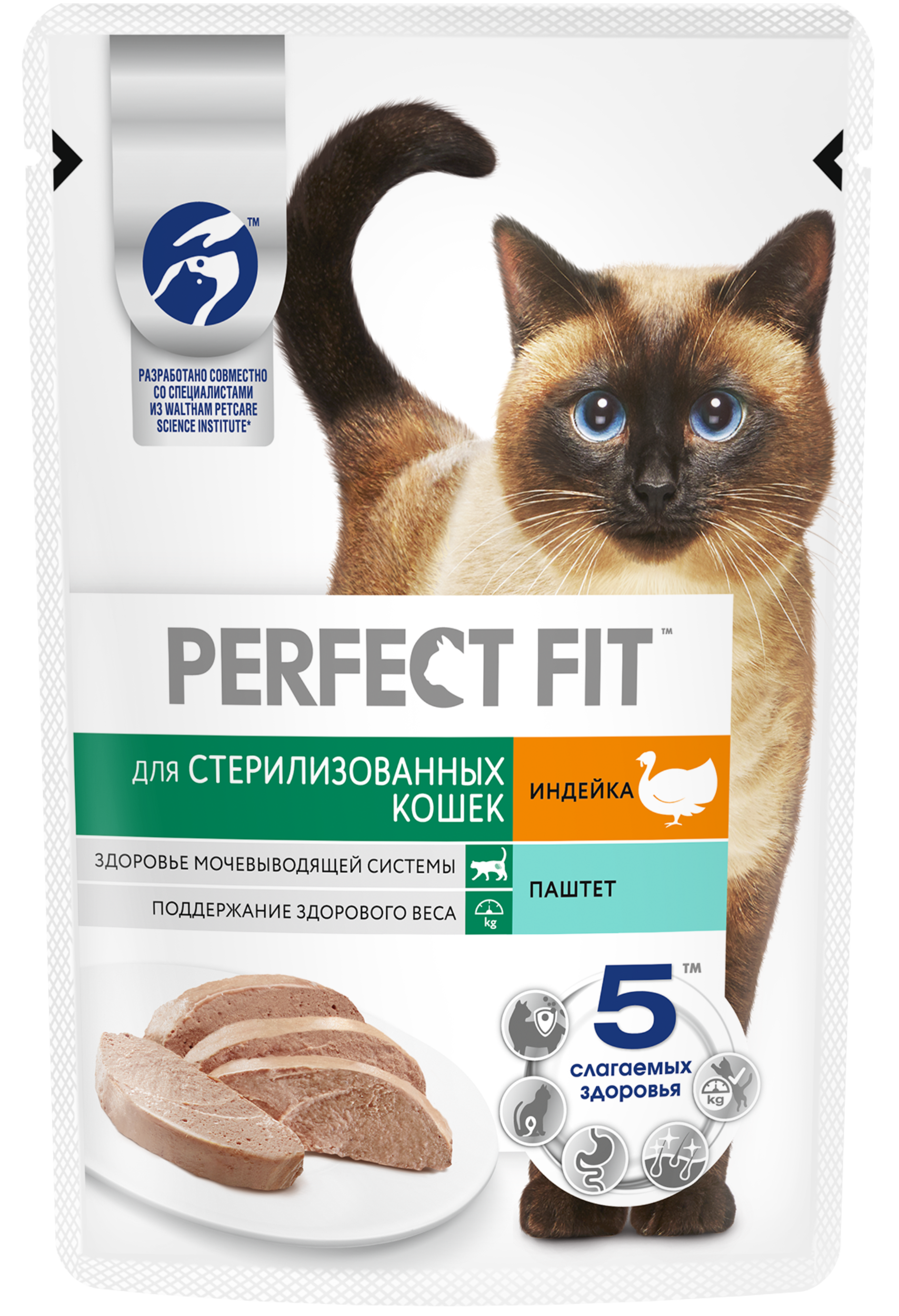 

Влажный корм Perfect Fit Sterile для стерилизованных кошек паштет с индейкой 75 г