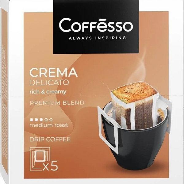 Кофе Coffesso Crema Delicato молотый натуральный, в дрип-пакетах 45 г