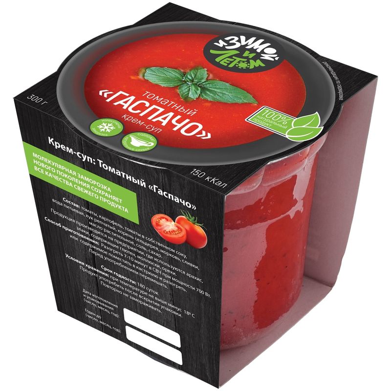 

Крем-суп Гаспачо и Зимой и Летом 300 г