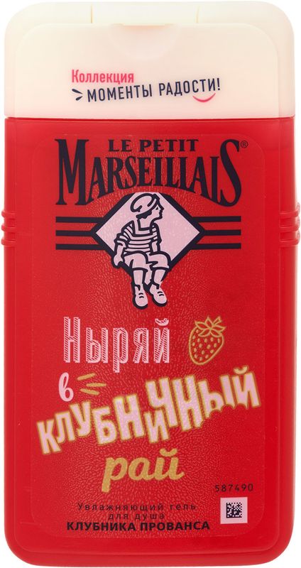 

Гель для душа Le Petit Marseillais Моменты радости, клубника Прованса 250 мл