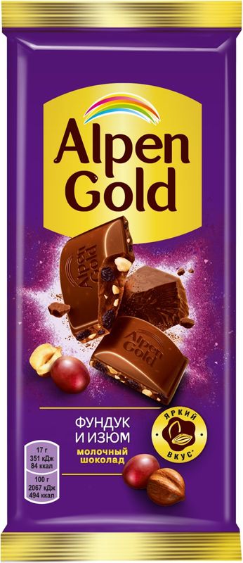 

Шоколад Alpen Gold молочный с дробленым фундуком и изюмом 85 г