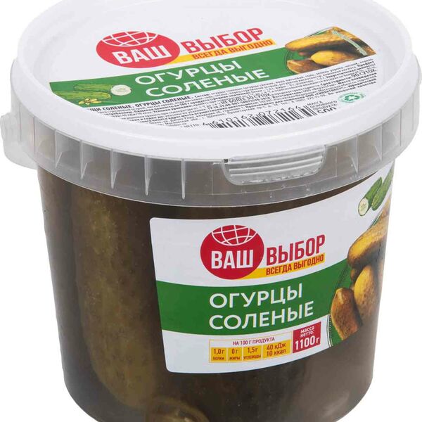 Огурцы соленые Ваш выбор