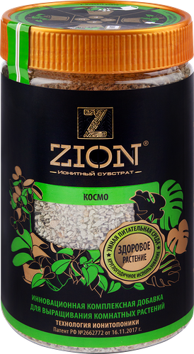 Ионитный субстрат для выращивания комнатных растений ZION Космо, 700г