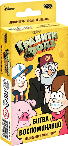 

Настольная игра Hobby World Гравити Фолз Битва воспоминаний, Арт. 915472