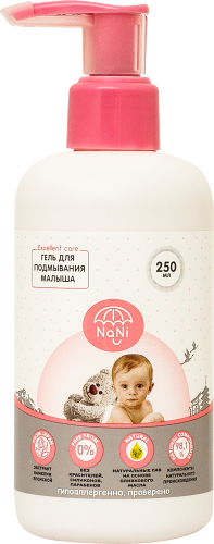 Гель для подмывания Nani для малышей 250 мл