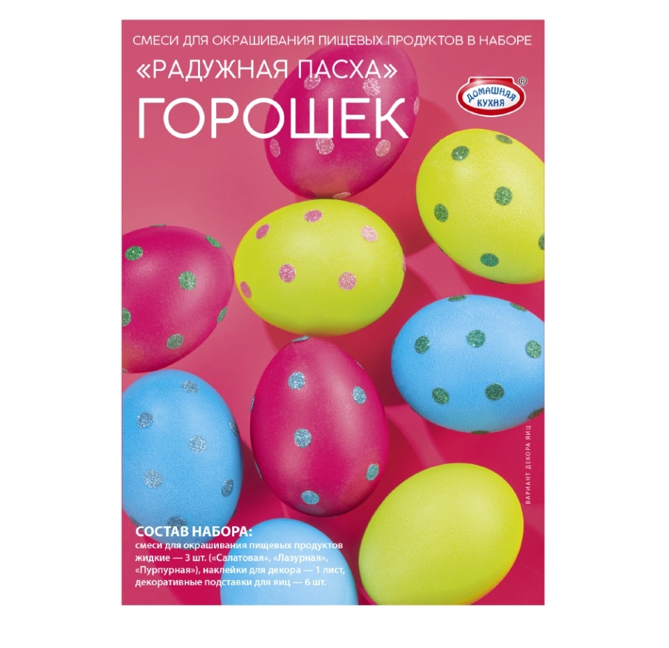 

Набор для декорирования пасхальных яиц Домашняя кухня Блестящие оттиски, 12 г, Россия